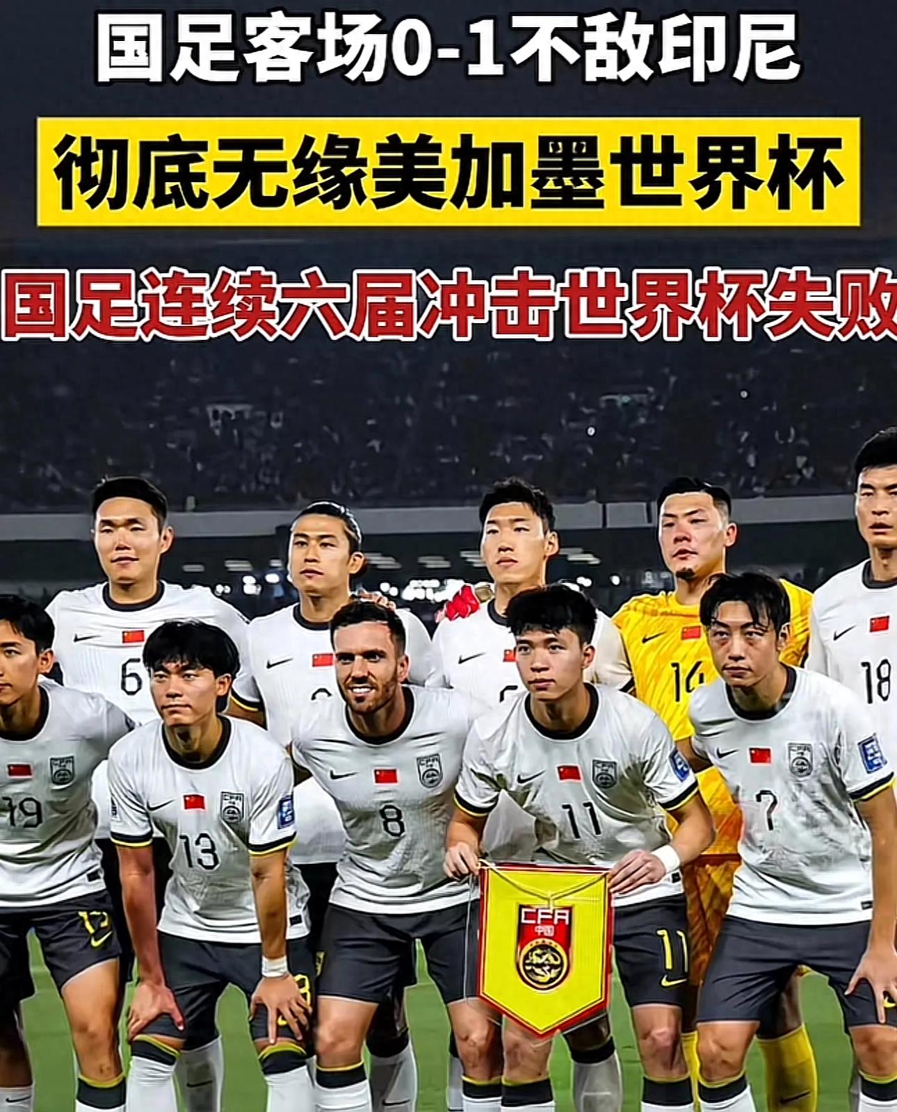 国内足球联赛赛场上的最新表现报道 国内足球联赛赛场上的最新表现报道