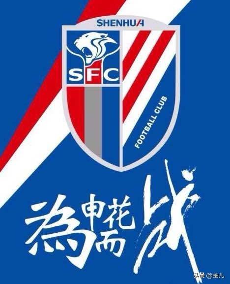 上海绿地申花客场大胜武汉卓尔,全队发挥出色的简单介绍 上海绿地申花客场大胜武汉卓尔,全队发挥出色的简单介绍