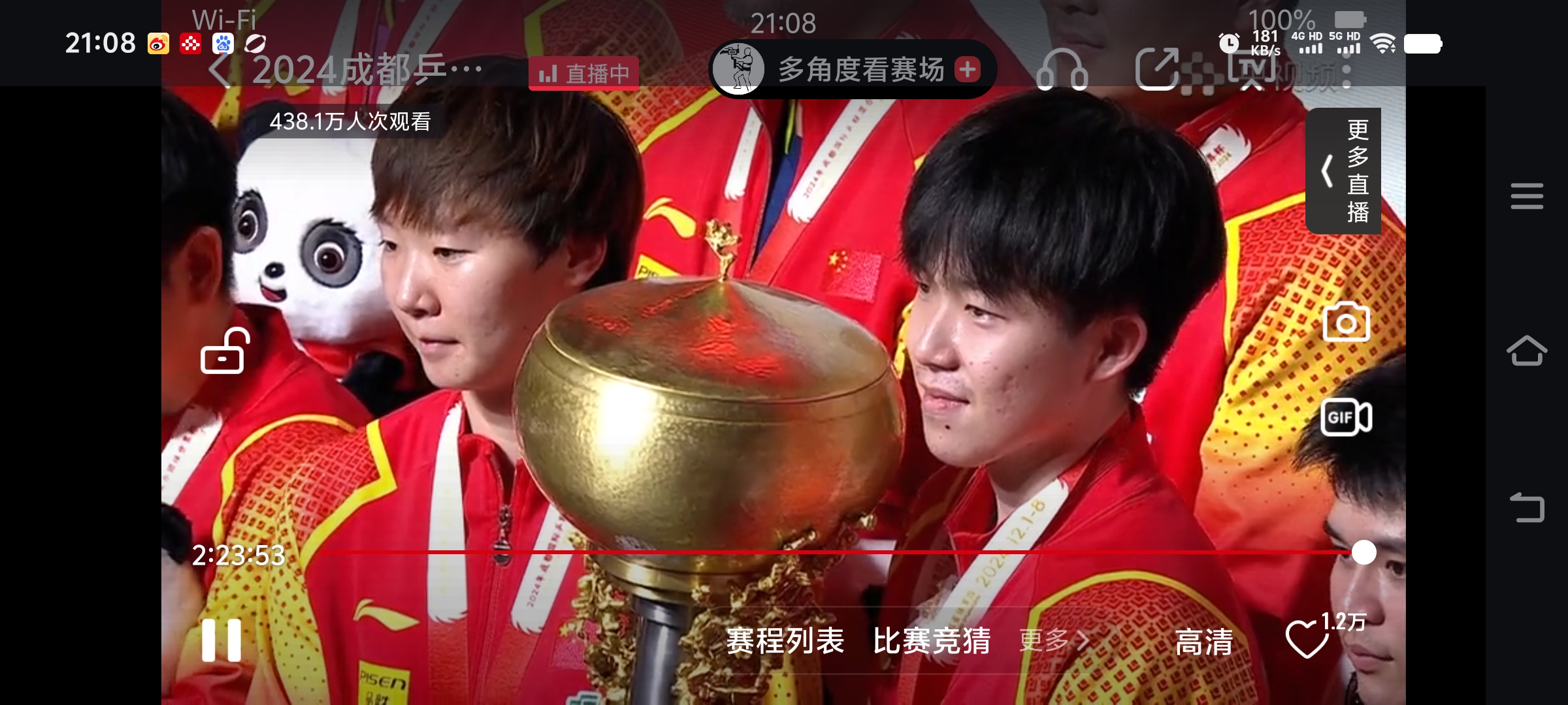 国内球队在亚洲赛场取得胜利 国内球队在亚洲赛场取得胜利