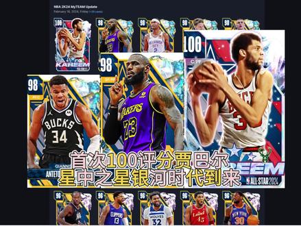 关于人逆转取胜实力雄厚,贾巴尔特雷斯合体全明星的信息 关于人逆转取胜实力雄厚,贾巴尔特雷斯合体全明星的信息