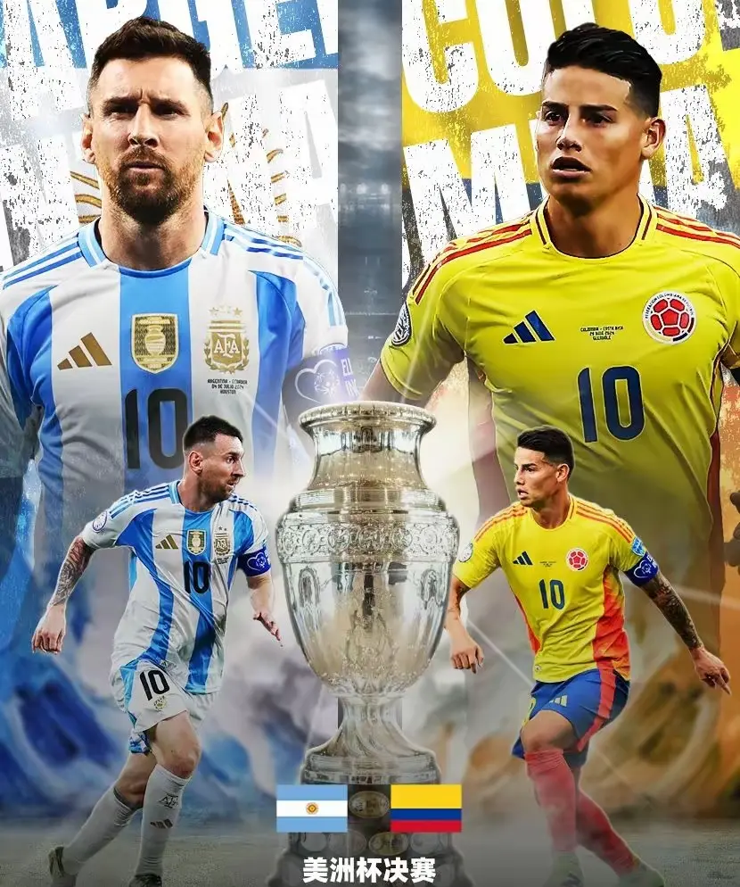 美洲杯战术革新取得奇效,引发战术热潮的简单介绍 美洲杯战术革新取得奇效,引发战术热潮的简单介绍