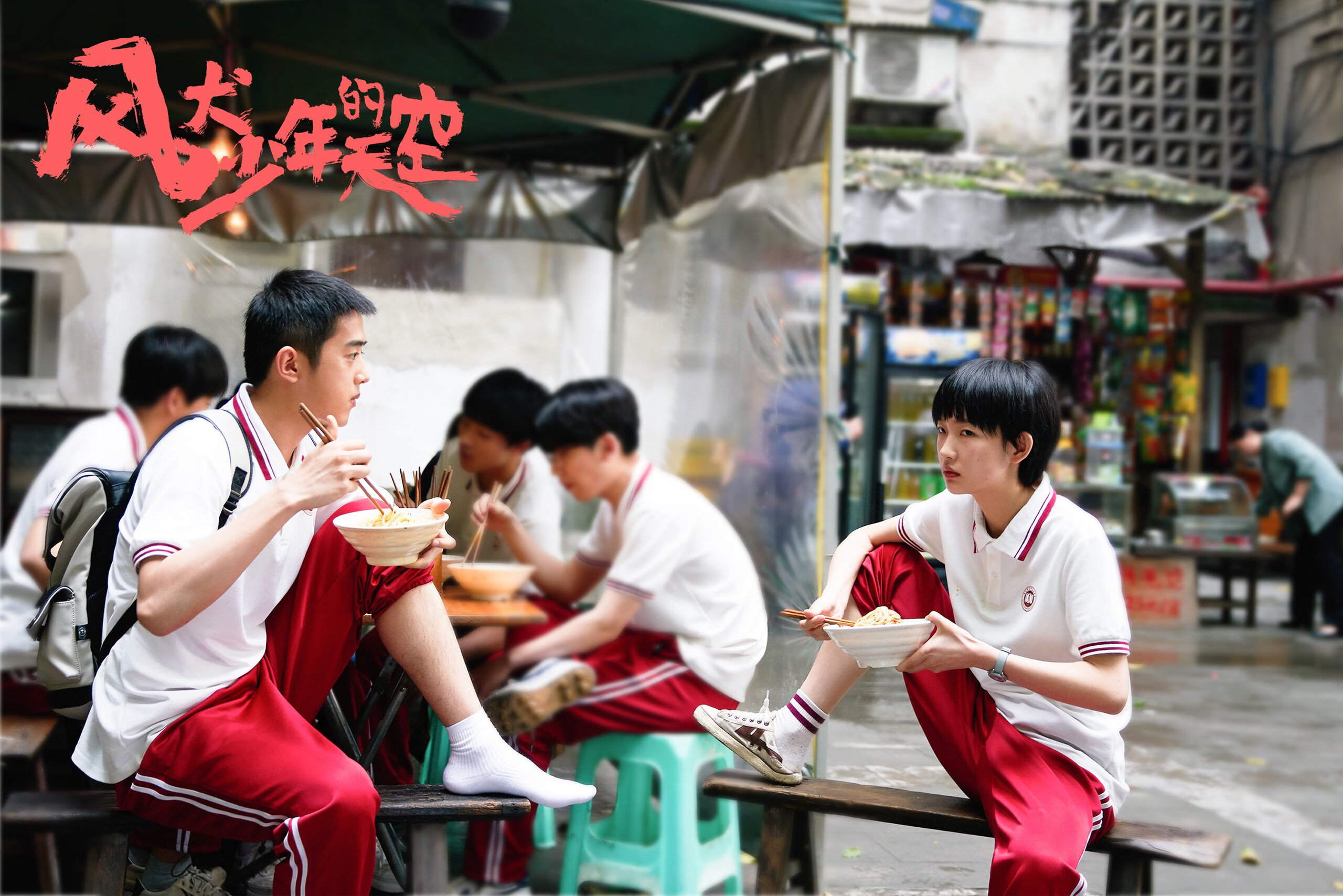 双重枷锁与破局之光,马里战术窒息几内亚,卡瓦哈尔加冕关键先生