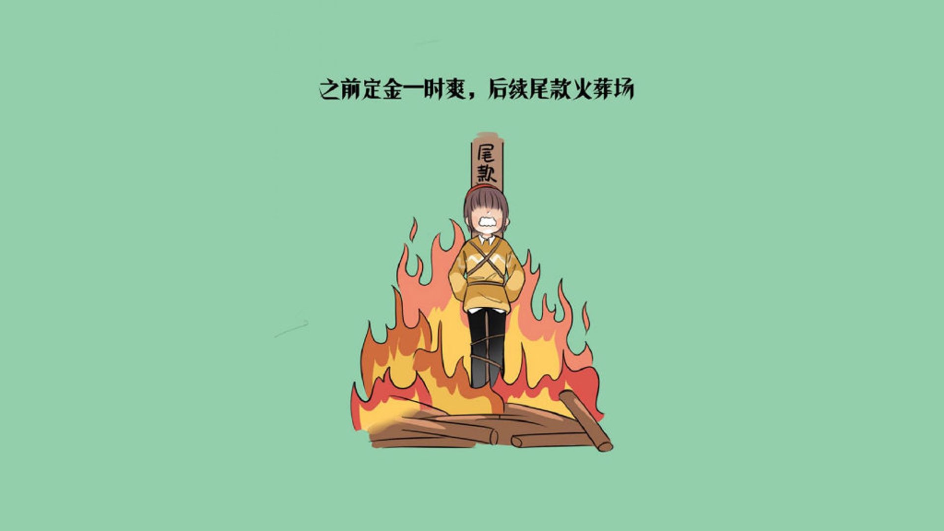 雷火电竞网址-亚松森的利刃，当巴拉圭的闪电撕开梅阿查的夜幕，德里赫特如何用血肉铸就最后的圣殿