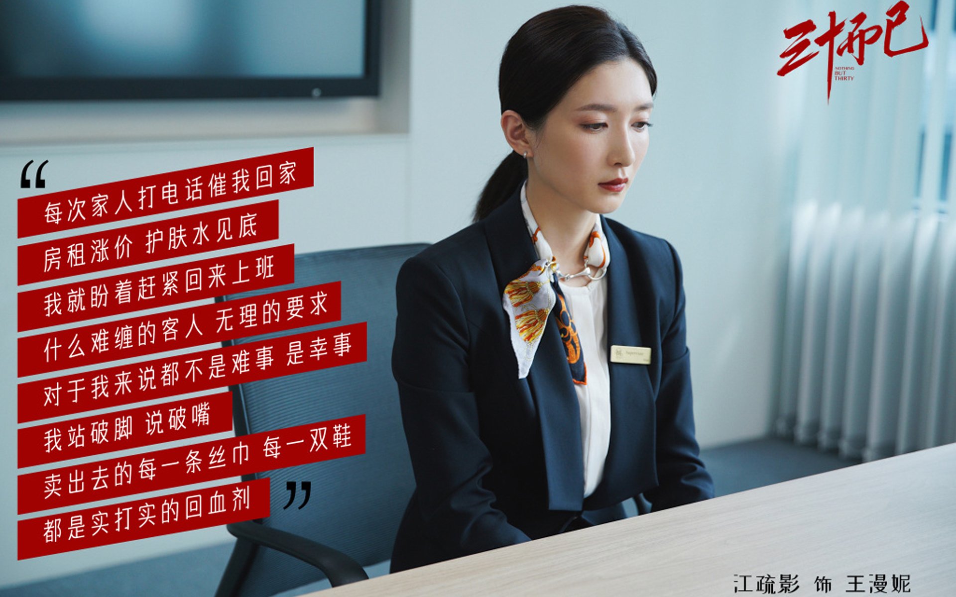雷火电竞入驻-孤注一掷的蓝月，2026世界杯H组，韩国如何用战术铁幕压制秘鲁，激活哈兰德这柄北欧利刃