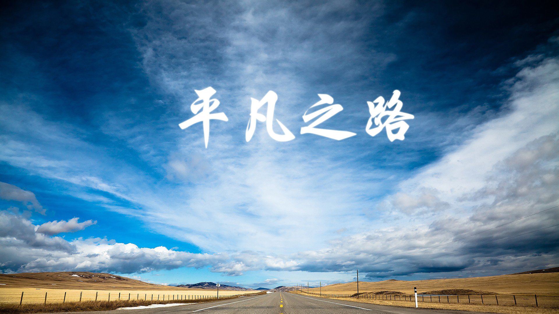 蓝月之刃斩北欧,费利克斯独舞,巴西破丹麦于卡塔尔不眠夜
