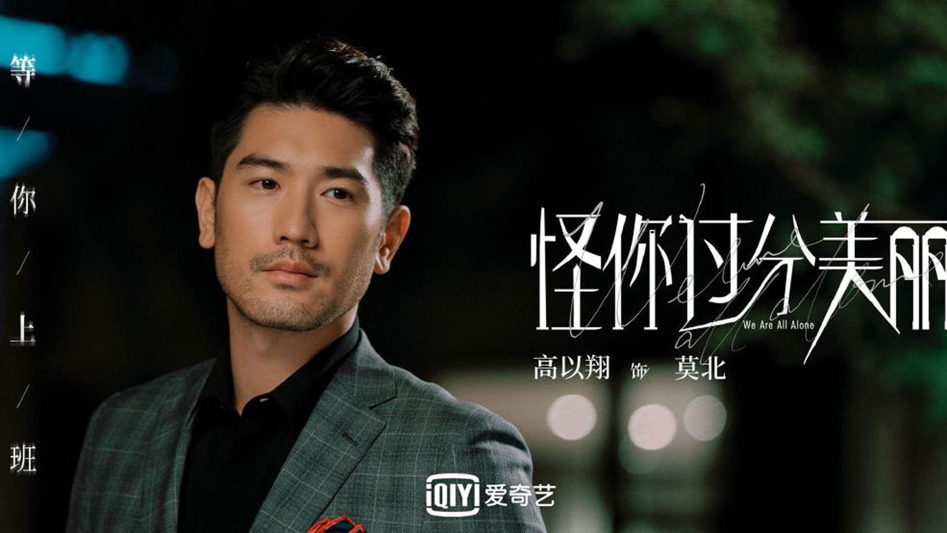 1.逆光之刃,2026揭幕战,当B费的闪电撕碎葡萄牙的童话 侧重戏剧性逆转与个人英雄主义)