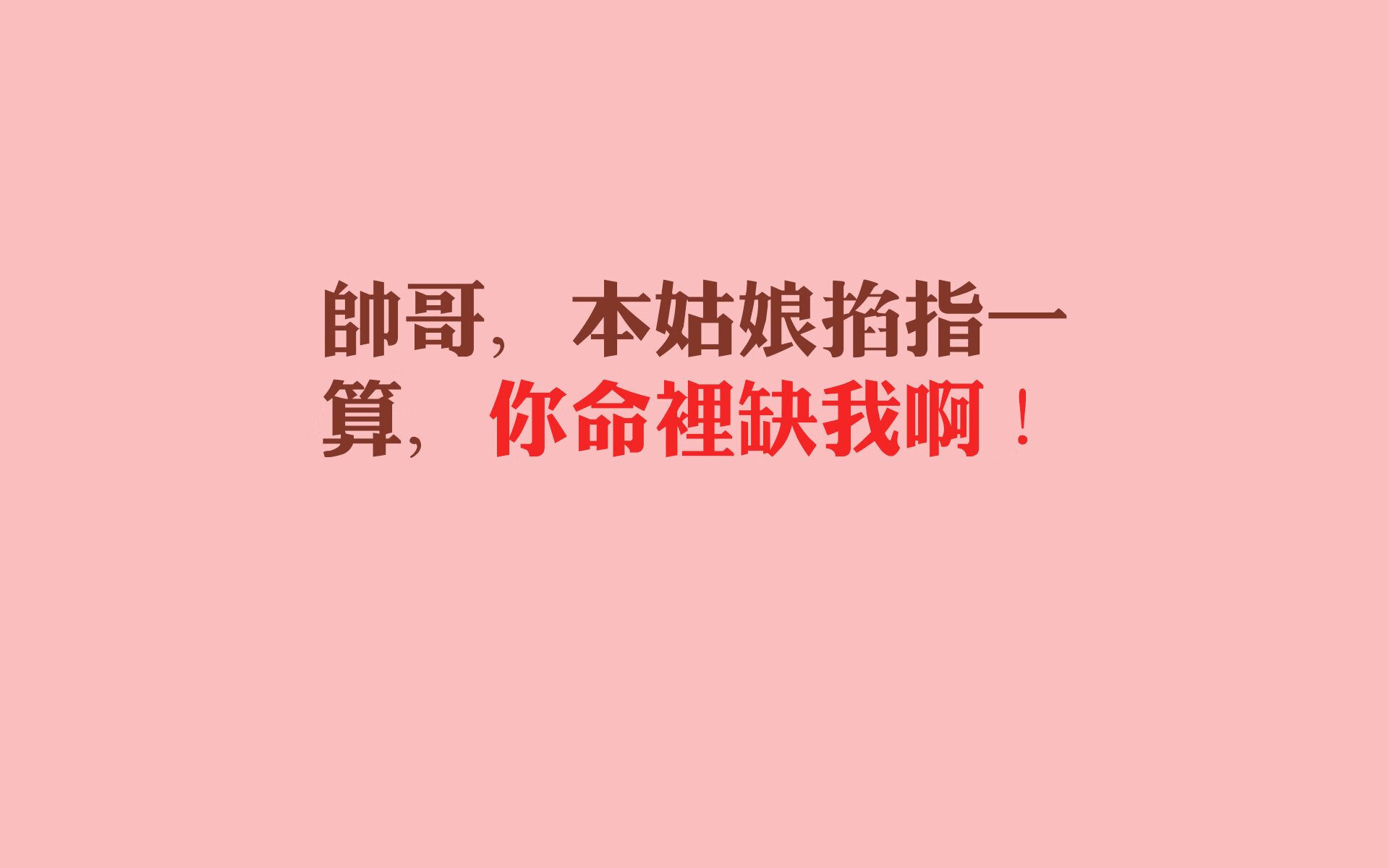 雷火电竞app-孤勇者的闪电，三笘薰一剑封喉，尼日利亚的黑色城墙在快攻中崩塌