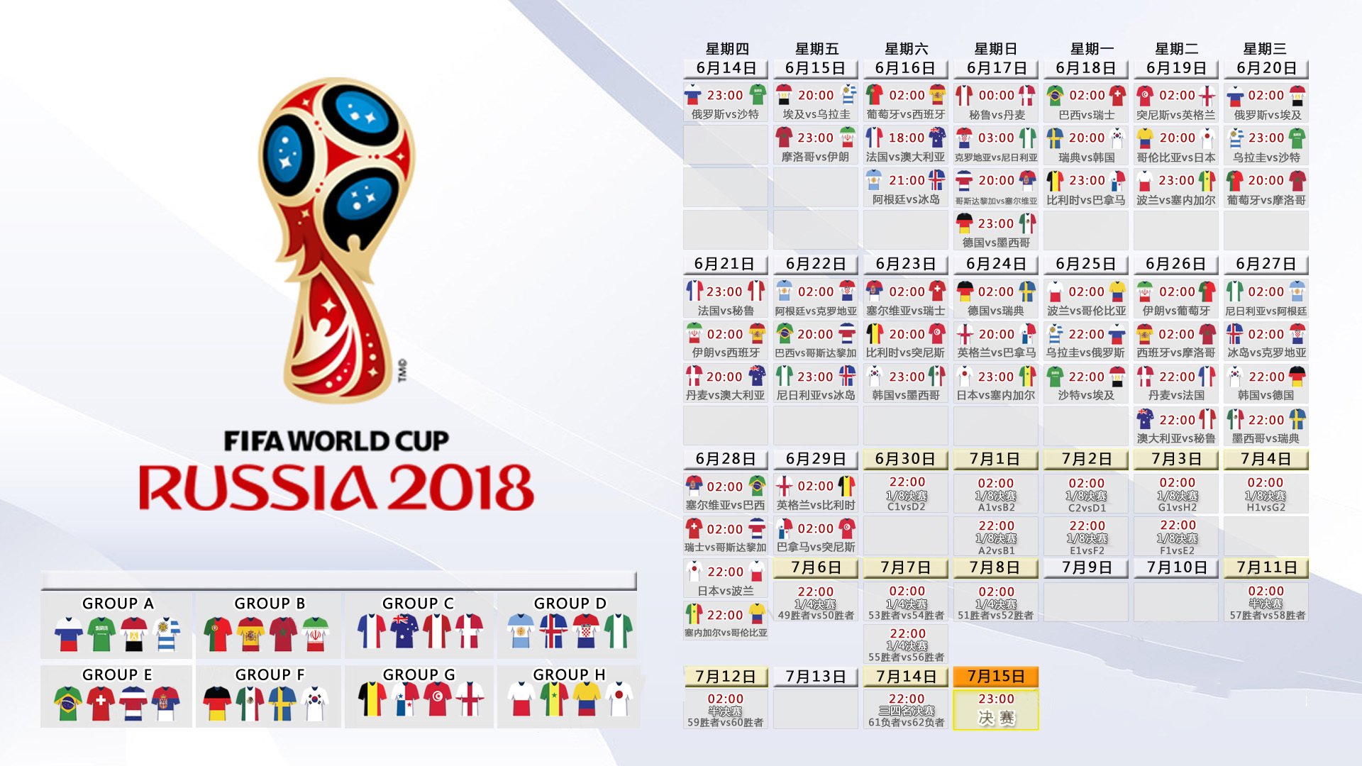 亚平宁之困,橙衣之锋,2026世界杯B组关键战,伊朗铁骑压境,范戴克领衔荷兰快反破局
